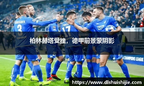 米兰体育