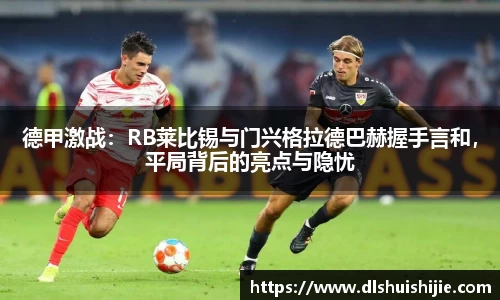 米兰体育官网