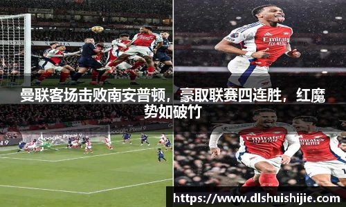 米兰体育官网