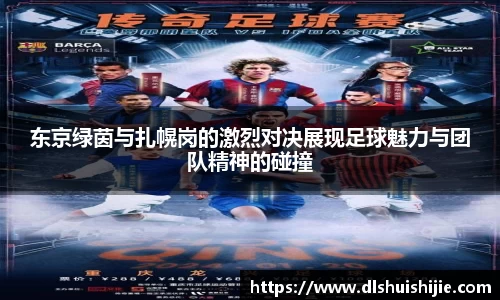 米兰体育
