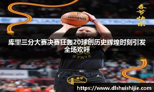 米兰体育