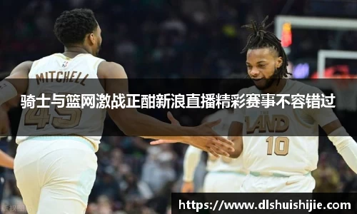 米兰体育
