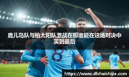 米兰体育