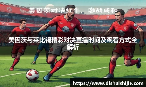 米兰体育官网
