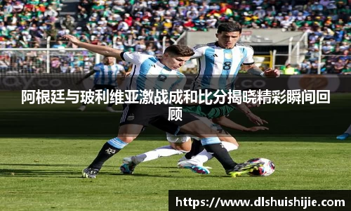 米兰体育