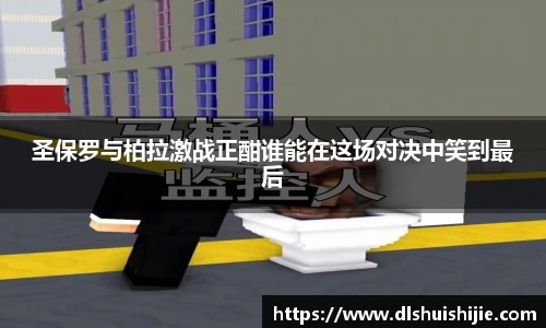 米兰体育官网