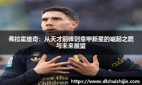 米兰体育官方网站