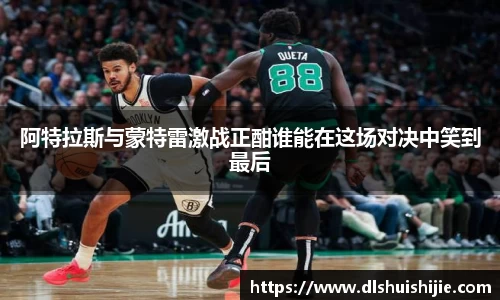 米兰体育