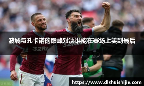 米兰体育官网