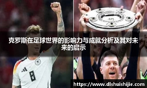 米兰体育官方网站
