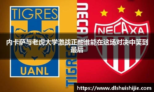 ac milan