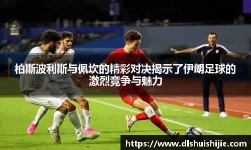 米兰体育官网