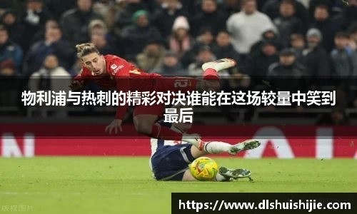 米兰体育官网