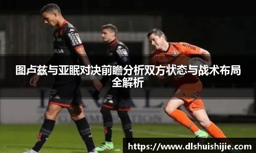 米兰体育官网