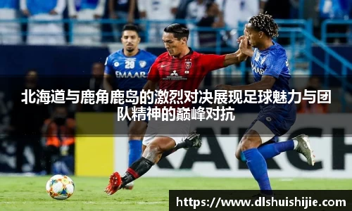 米兰体育