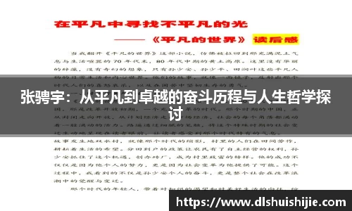 米兰体育官方网站