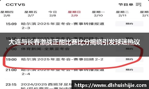 米兰体育