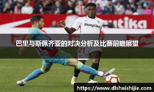 米兰体育官网