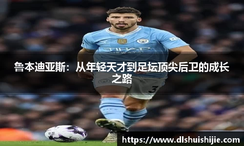 米兰体育官网