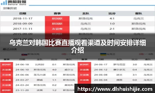 米兰体育官方网站