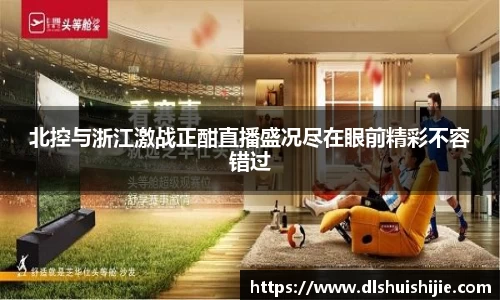 米兰体育官方网站