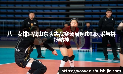 米兰体育
