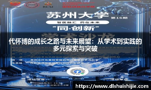 米兰体育官网