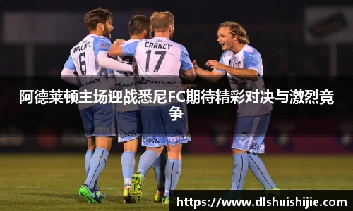 米兰体育官方网站