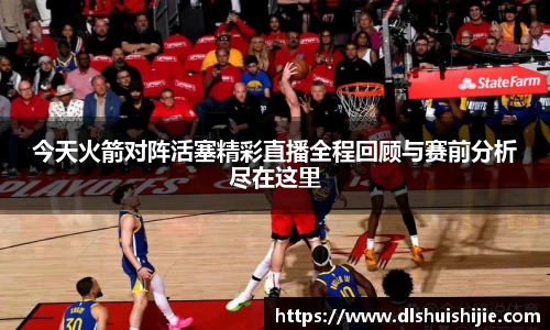 米兰体育官方网站