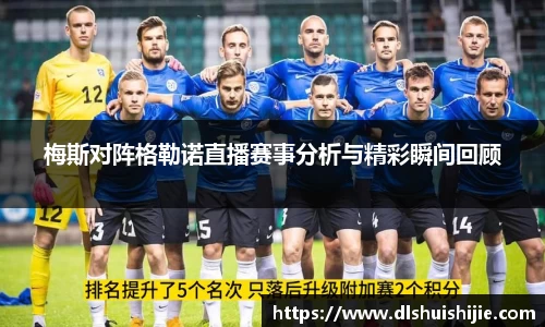 米兰体育官网