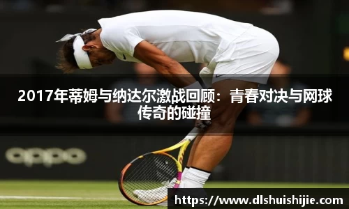 米兰体育官方网站