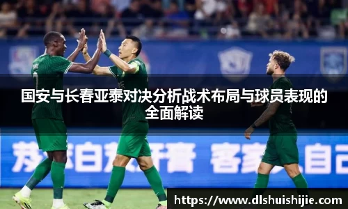 米兰体育