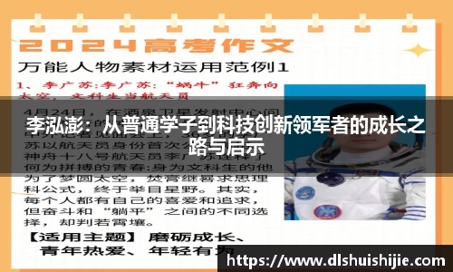 米兰体育