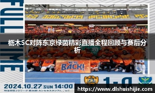 米兰体育官方网站