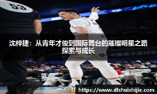 米兰体育官方网站
